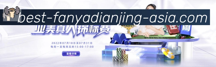 体育数据展示